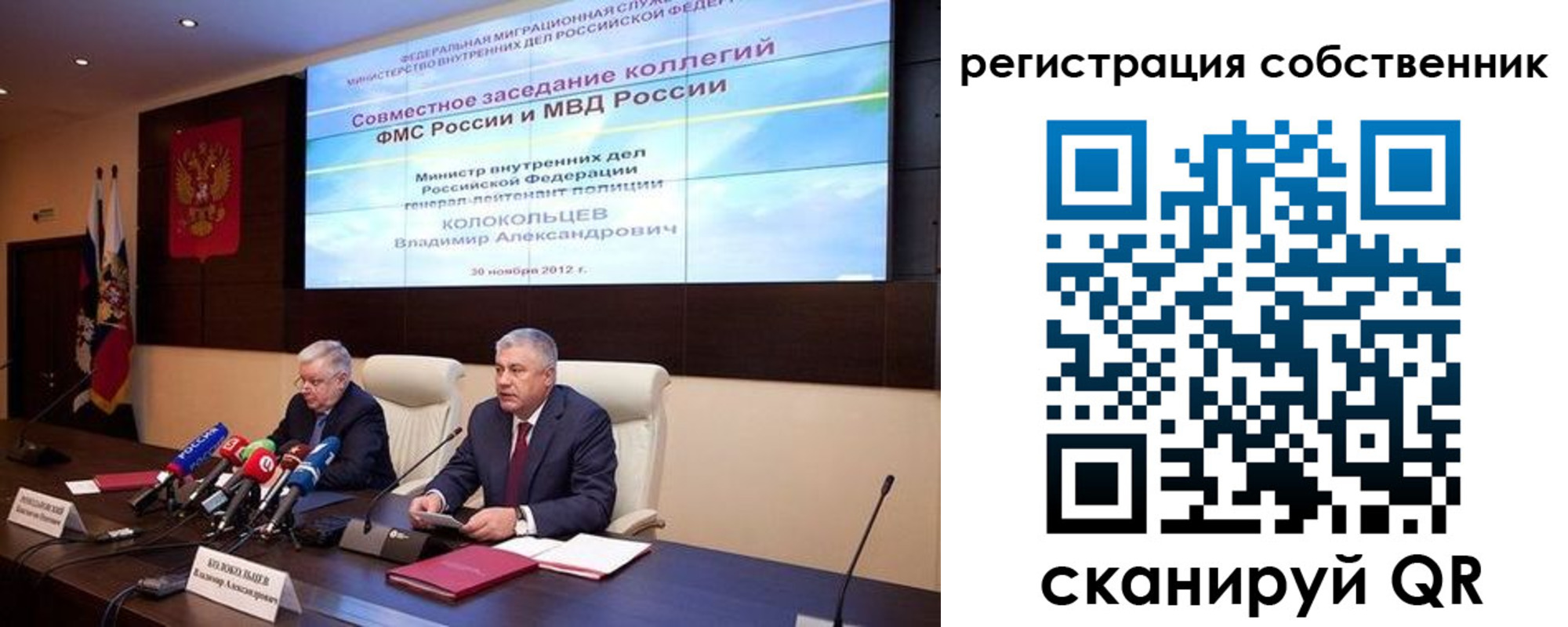 найти адрес прописки в Заозёрном