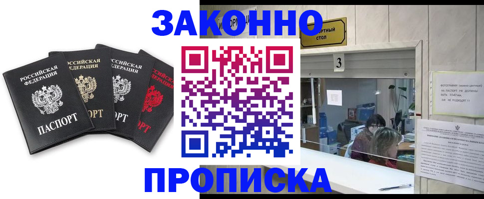 форма 3 в Заозёрном